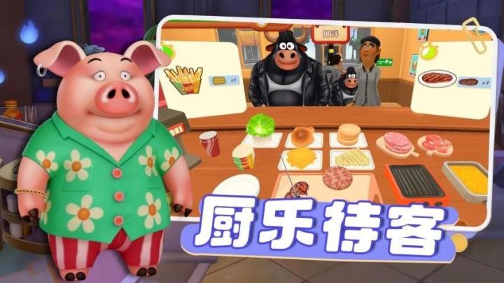美味汉堡巴士下载_https://www.wordpress6.com_休闲益智_第2张