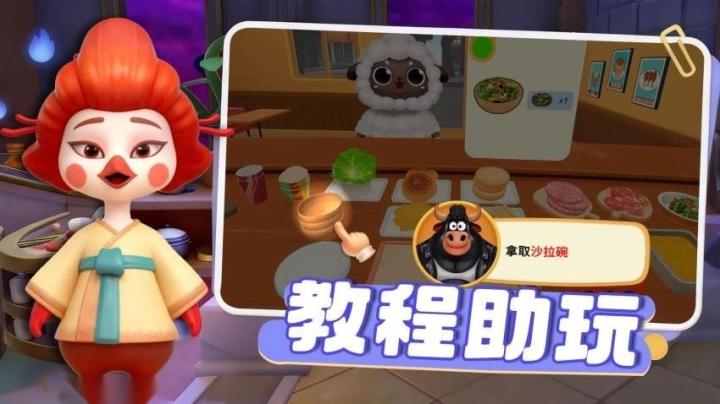 美味汉堡巴士下载_https://www.wordpress6.com_休闲益智_第1张