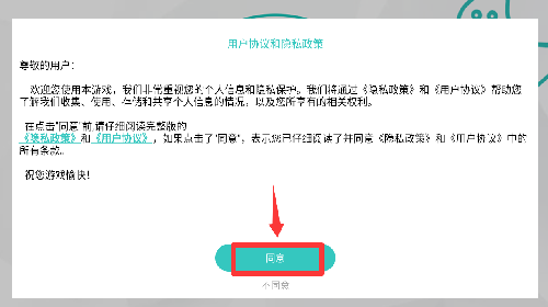 城市灾难模拟器下载_https://www.wordpress6.com_休闲益智_第1张
