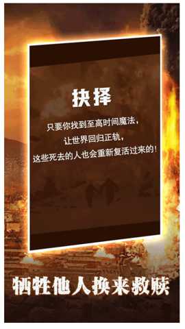 末世大法师下载_https://www.wordpress6.com_角色扮演_第2张