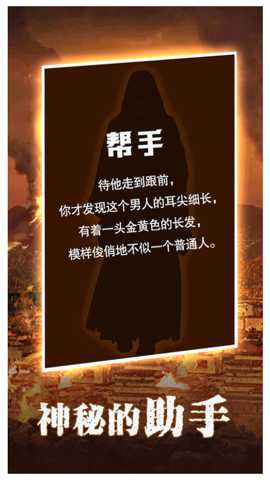 末世大法师下载_https://www.wordpress6.com_角色扮演_第3张