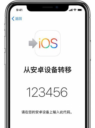 转移到iOS_https://www.wordpress6.com_系统工具_第3张