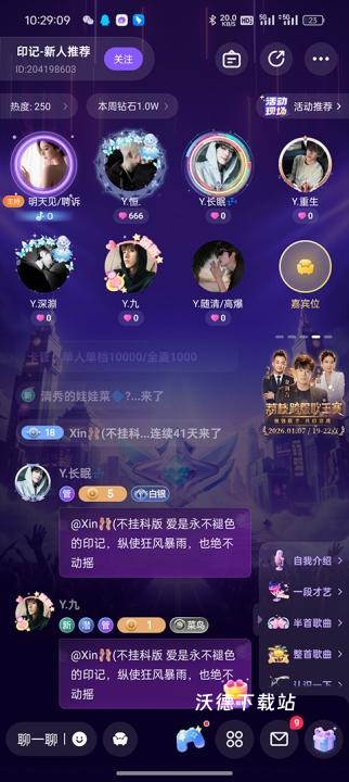 小陪伴语音下载_https://www.wordpress6.com_通讯社交_第2张