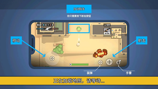 消灭臭蛋下载_https://www.wordpress6.com_飞行射击_第2张