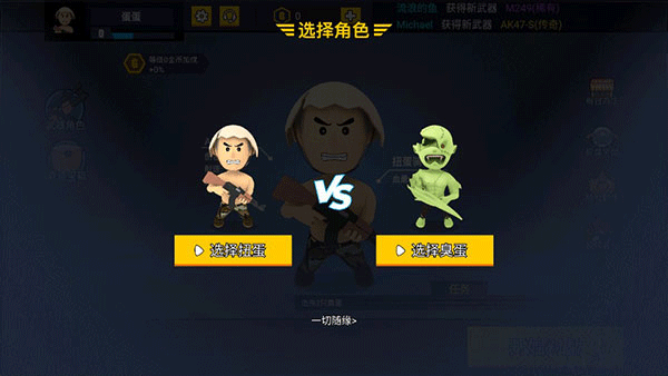 消灭臭蛋下载_https://www.wordpress6.com_飞行射击_第4张