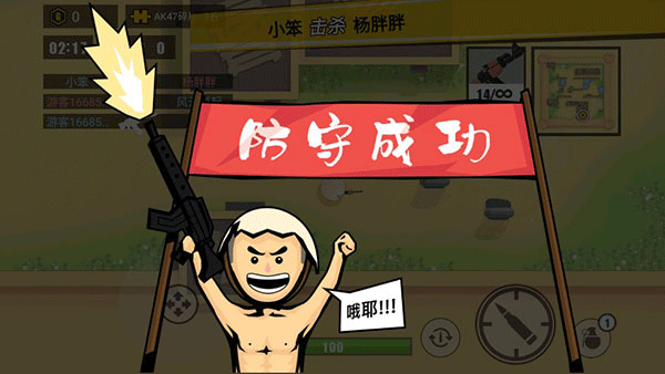 消灭臭蛋下载_https://www.wordpress6.com_飞行射击_第5张
