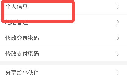 逑美在线app_https://www.wordpress6.com_生活实用_第2张