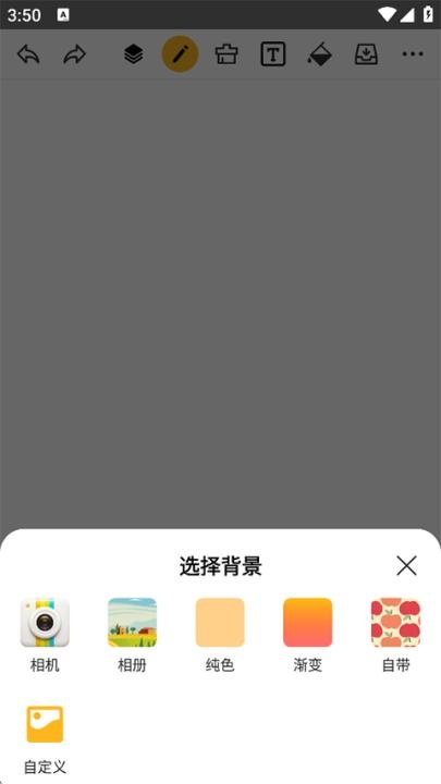 涂鸦画图下载_https://www.wordpress6.com_系统工具_第2张