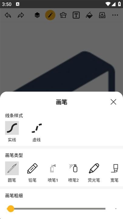 涂鸦画图下载_https://www.wordpress6.com_系统工具_第3张