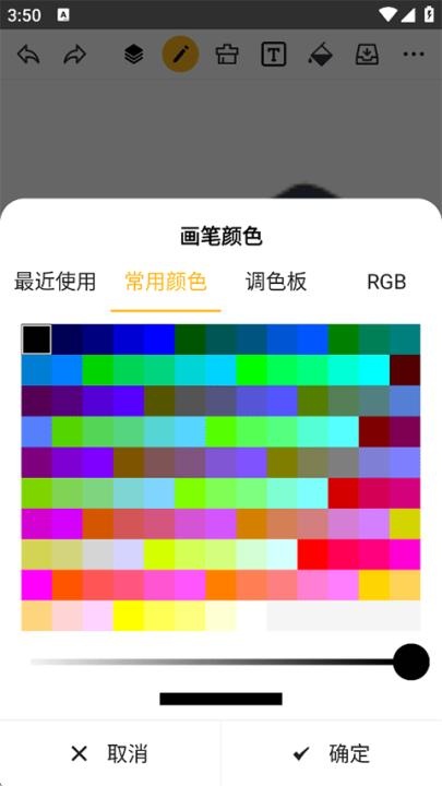 涂鸦画图下载_https://www.wordpress6.com_系统工具_第4张