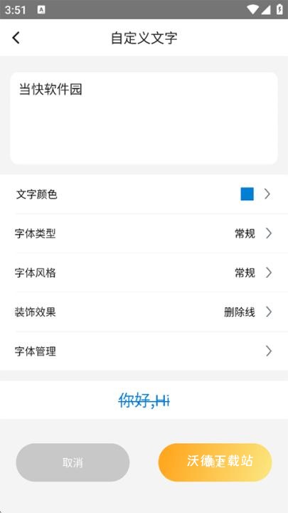 涂鸦画图下载_https://www.wordpress6.com_系统工具_第7张
