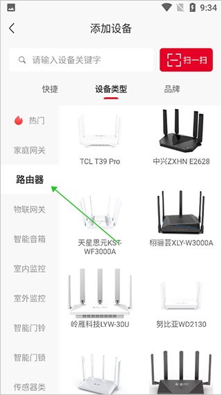 智慧沃家下载_https://www.wordpress6.com_生活实用_第2张