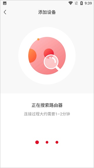 智慧沃家下载_https://www.wordpress6.com_生活实用_第6张