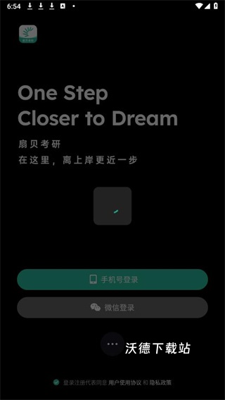 扇贝考研_https://www.wordpress6.com_学习教育_第2张