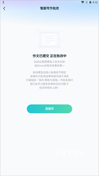 扇贝考研_https://www.wordpress6.com_学习教育_第7张