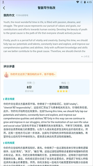 扇贝考研_https://www.wordpress6.com_学习教育_第8张