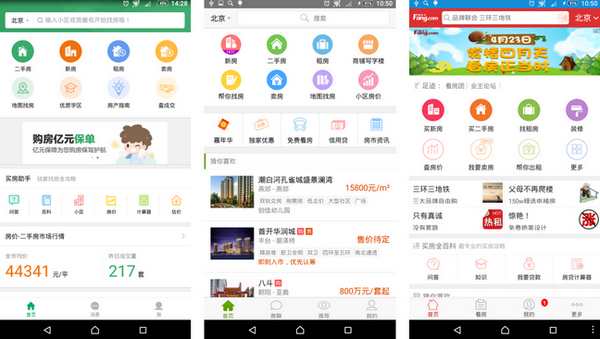 链家地产二手房网官网版_https://www.wordpress6.com_生活实用_第2张