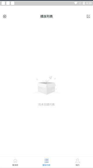 高清视频播放器乐怀下载_https://www.wordpress6.com_系统工具_第3张