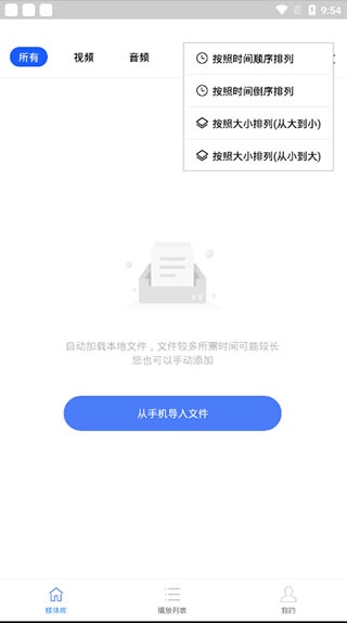 高清视频播放器乐怀下载_https://www.wordpress6.com_系统工具_第2张