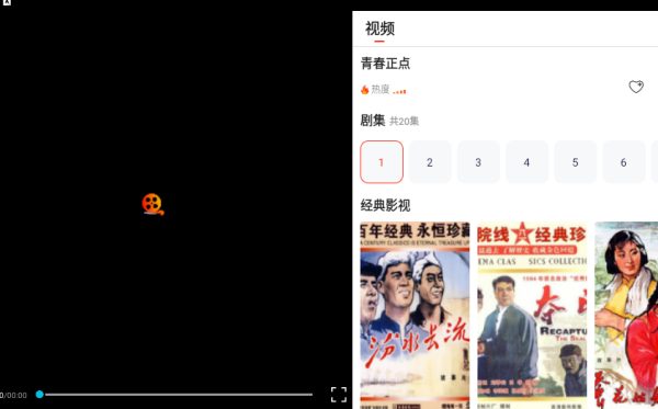 西影视频_https://www.wordpress6.com_影音播放_第3张
