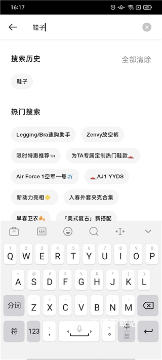 Nike 耐克app_https://www.wordpress6.com_出行购物_第2张