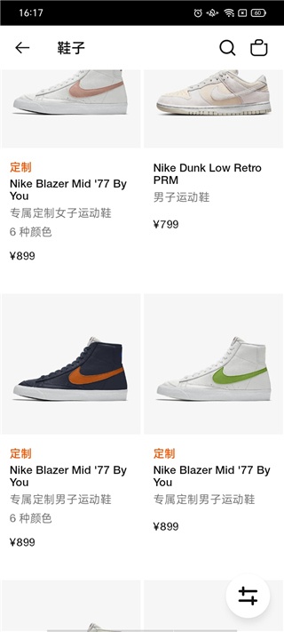 Nike 耐克app_https://www.wordpress6.com_出行购物_第3张