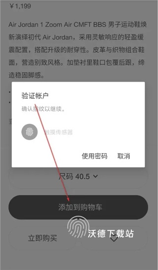 Nike 耐克app_https://www.wordpress6.com_出行购物_第5张