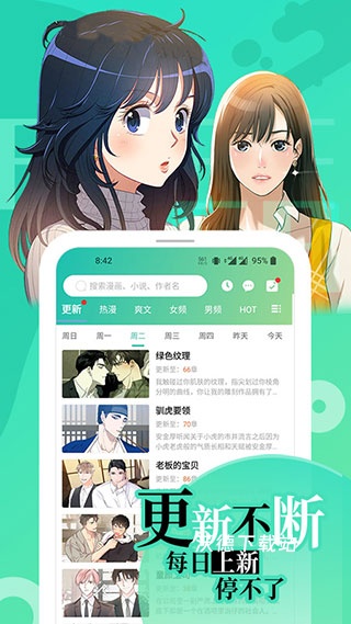画涯app下载_https://www.wordpress6.com_新闻阅读_第1张