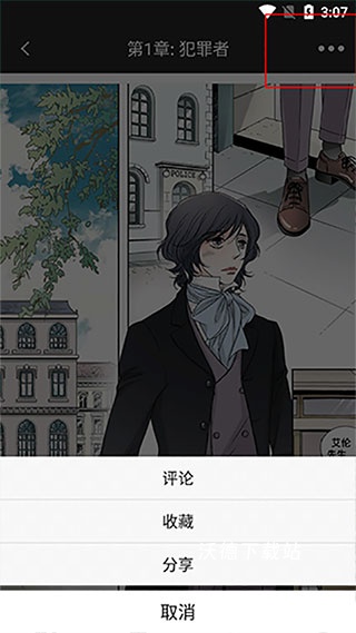 画涯app下载_https://www.wordpress6.com_新闻阅读_第2张