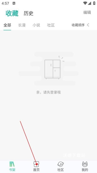 画涯app下载_https://www.wordpress6.com_新闻阅读_第5张