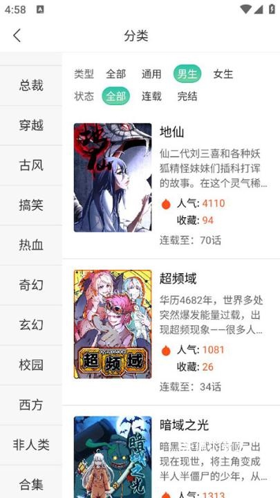 画涯app下载_https://www.wordpress6.com_新闻阅读_第6张