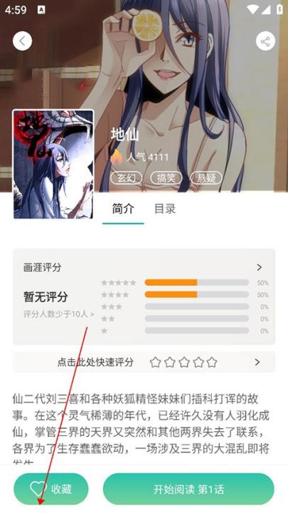 画涯app下载_https://www.wordpress6.com_新闻阅读_第7张