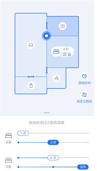 云鲸智能下载_https://www.wordpress6.com_生活实用_第4张