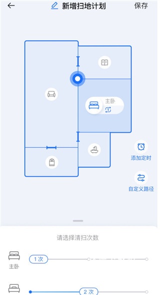 云鲸智能下载_https://www.wordpress6.com_生活实用_第3张