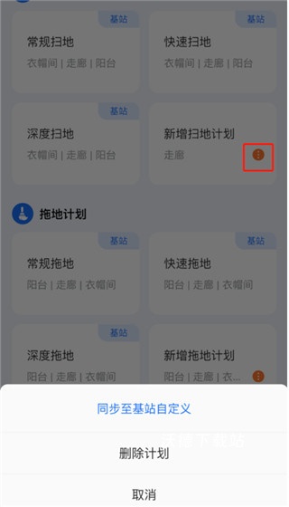云鲸智能下载_https://www.wordpress6.com_生活实用_第5张