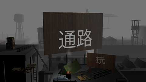 僵尸上方的通路下载_https://www.wordpress6.com_飞行射击_第2张