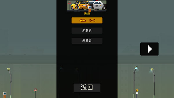 弹药任务中文版下载_https://www.wordpress6.com_飞行射击_第1张