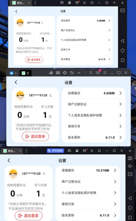 新东方一点一看App下载_https://www.wordpress6.com_学习教育_第1张