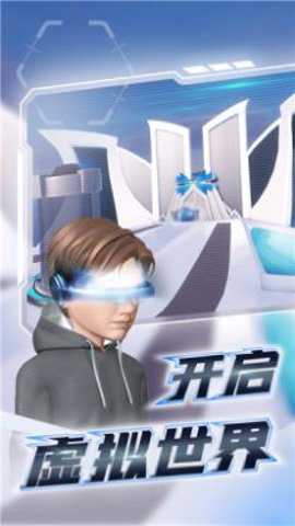 希壤元宇宙下载_https://www.wordpress6.com_休闲益智_第1张