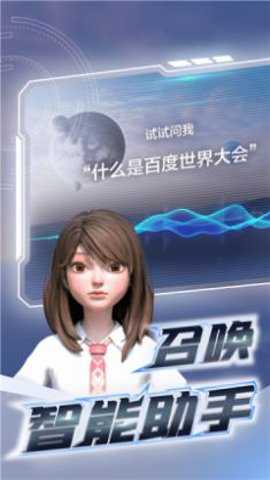 希壤元宇宙下载_https://www.wordpress6.com_休闲益智_第2张