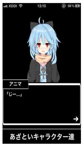 新型中二病下载_https://www.wordpress6.com_角色扮演_第2张