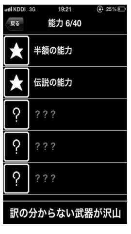 新型中二病下载_https://www.wordpress6.com_角色扮演_第3张