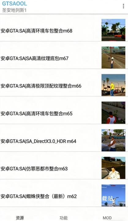 GTSAOOL下载官方正版_https://www.wordpress6.com_手游辅助_第1张