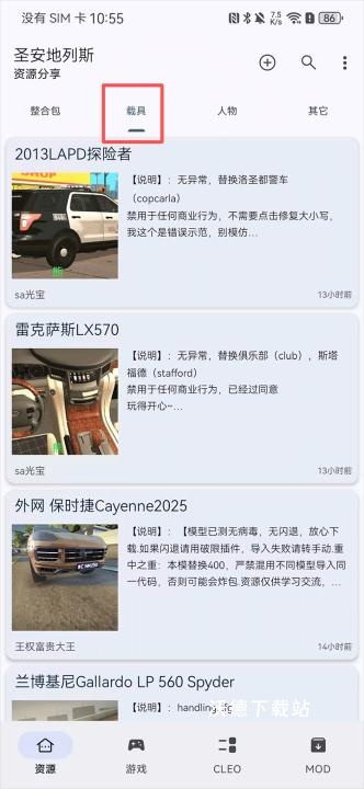 GTSAOOL下载官方正版_https://www.wordpress6.com_手游辅助_第7张