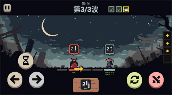 不败之王下载_https://www.wordpress6.com_角色扮演_第7张