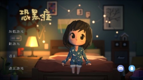 恐黑症下载_https://www.wordpress6.com_休闲益智_第1张