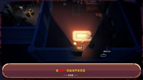 恐黑症下载_https://www.wordpress6.com_休闲益智_第4张