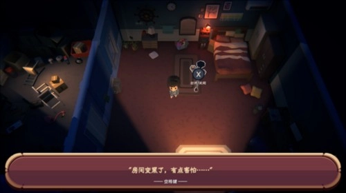 恐黑症下载_https://www.wordpress6.com_休闲益智_第3张