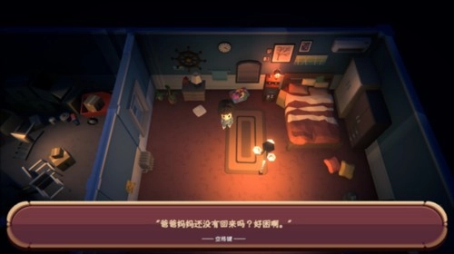 恐黑症下载_https://www.wordpress6.com_休闲益智_第2张