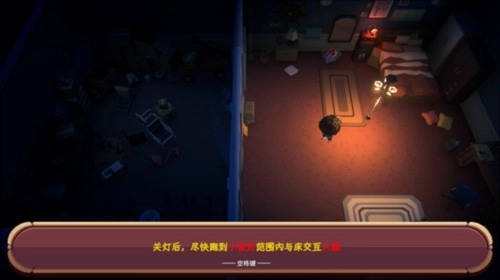 恐黑症下载_https://www.wordpress6.com_休闲益智_第5张
